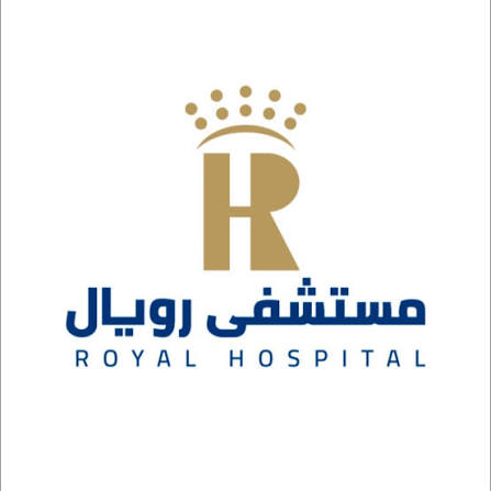 مستشفى رويال