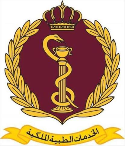الخدمات الطبية الملكية