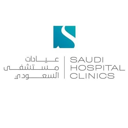 المستشفى السعودي
