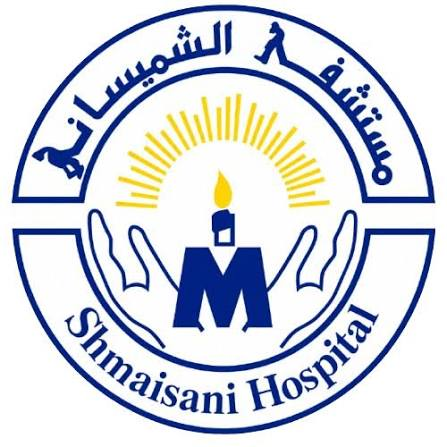 مستشفى الشميساني