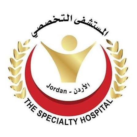 المستشفى التخصصي
